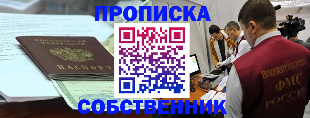 миграционный учет в Ярославле